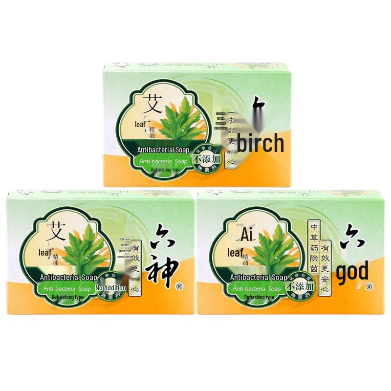 Liou Shen Artemisia Anti-bacterial Soap 3-Pack