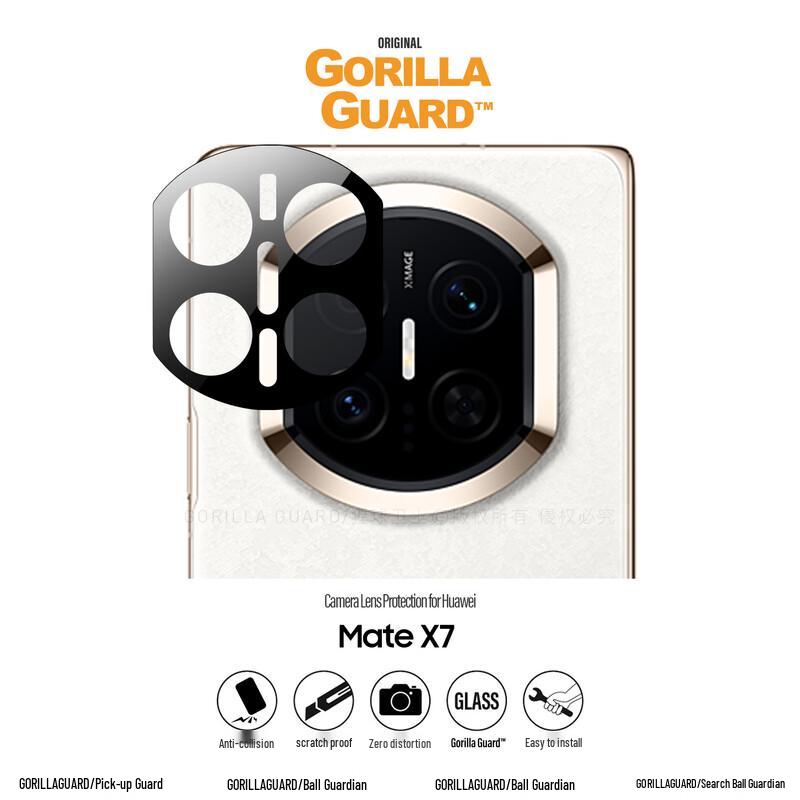 Huawei Mate X7 Camera Lens Protector - STC 99% AR Enhanced Tempered Glass