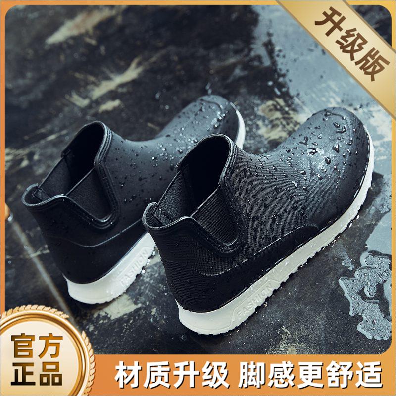 Rain shoes kitchen labor protection rain boots short tube car wash water shoes outdoor fishing wear-resistant rubber shoes