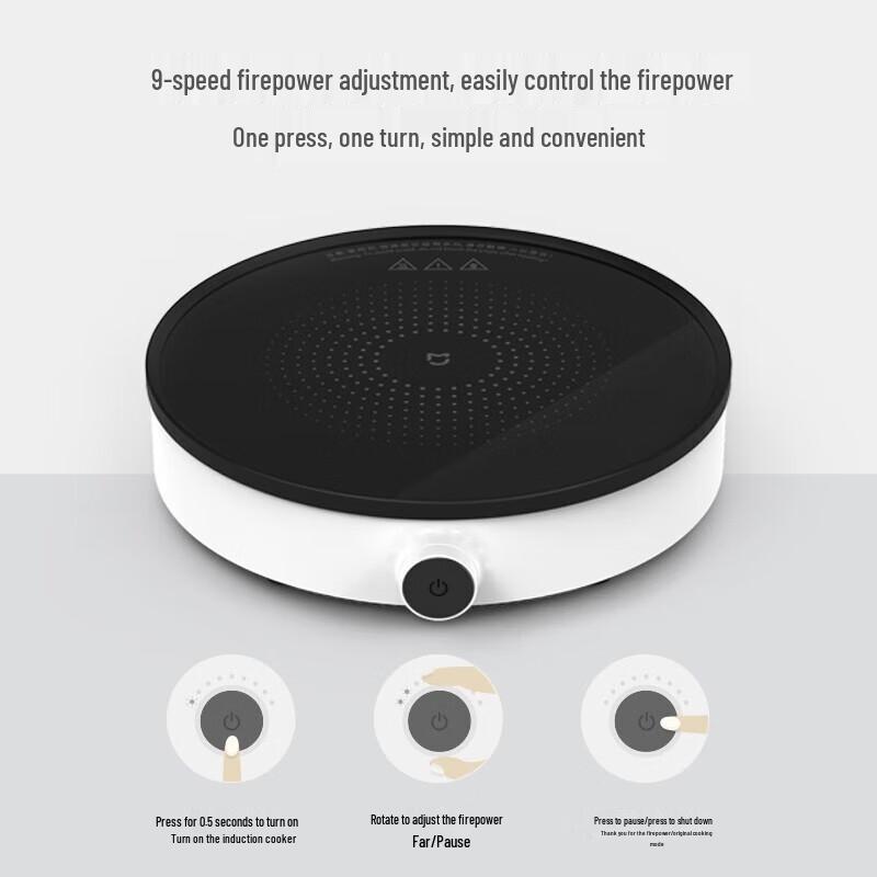 Xiaomi Mijia Smart Induction Cooker 2 CN plug (adapter included)