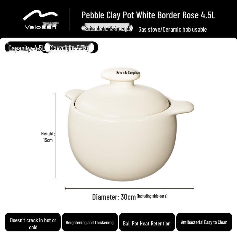 

Velosan Pebble Design Casserole & Soup Pot