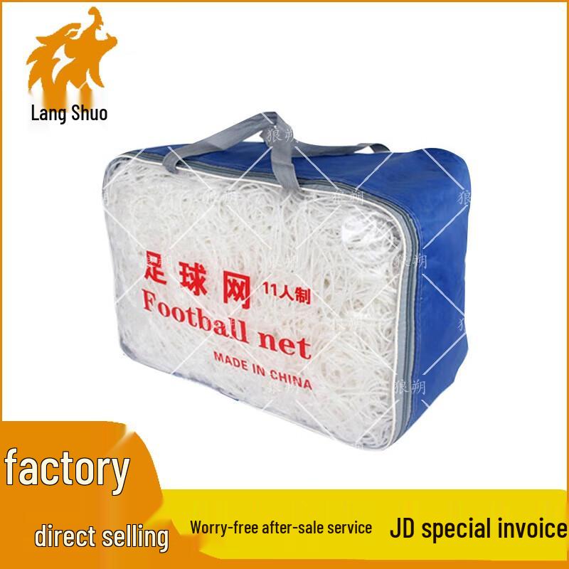 Wolfshuo Outdoor Soccer Training Nets