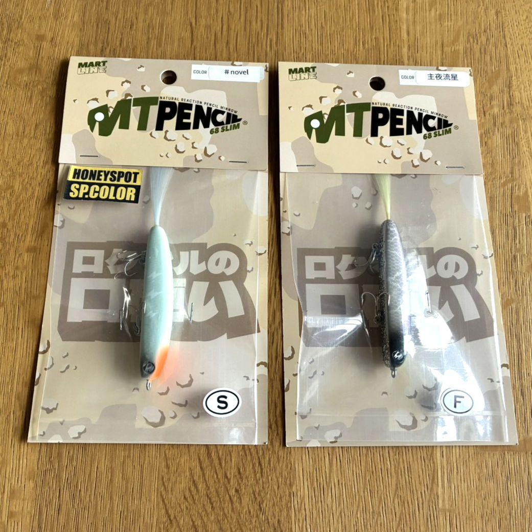 Used Over Live MT Pencil 68 Slim DRT deps TH Tackle