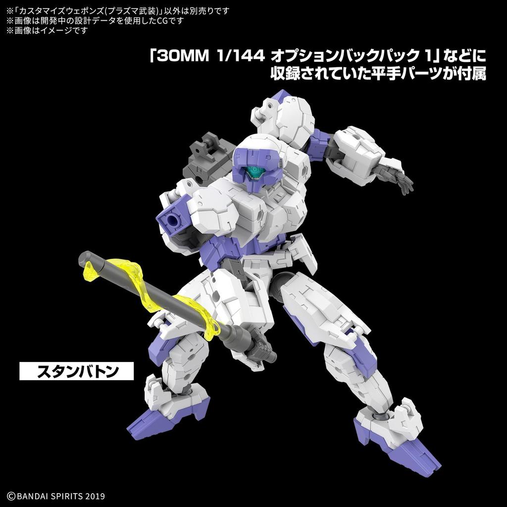BANDAI SPIRITS 30MM Customized Weapons Plastic Model (Plasma Weapons) Pre-Colored