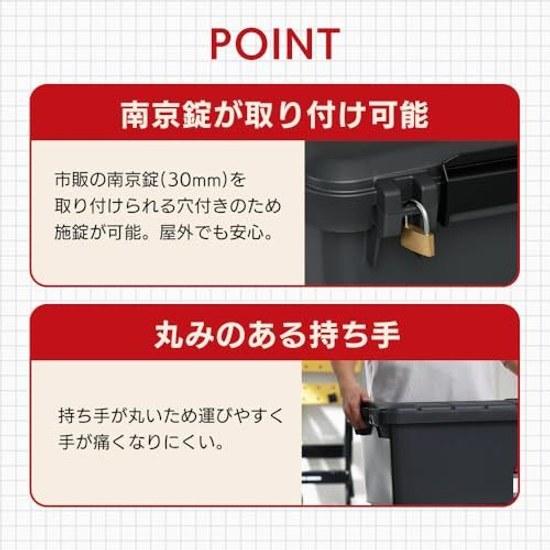 Iris Ohyama Storage Box Case Outdoor Container Dimensions 63.9cm Width 37cm Depth 31.7cm Height 44L RV600R Black.