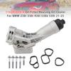 11428580414 Oil Filter Housing Oil Cooler For BMW 230i 330i 430i 530e 530i 21-25