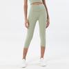 Double-sided Polished Nude Cropped Pants Yoga Pants Women's High Waist Hip Lift Peach Hip Sports Fitness Pants