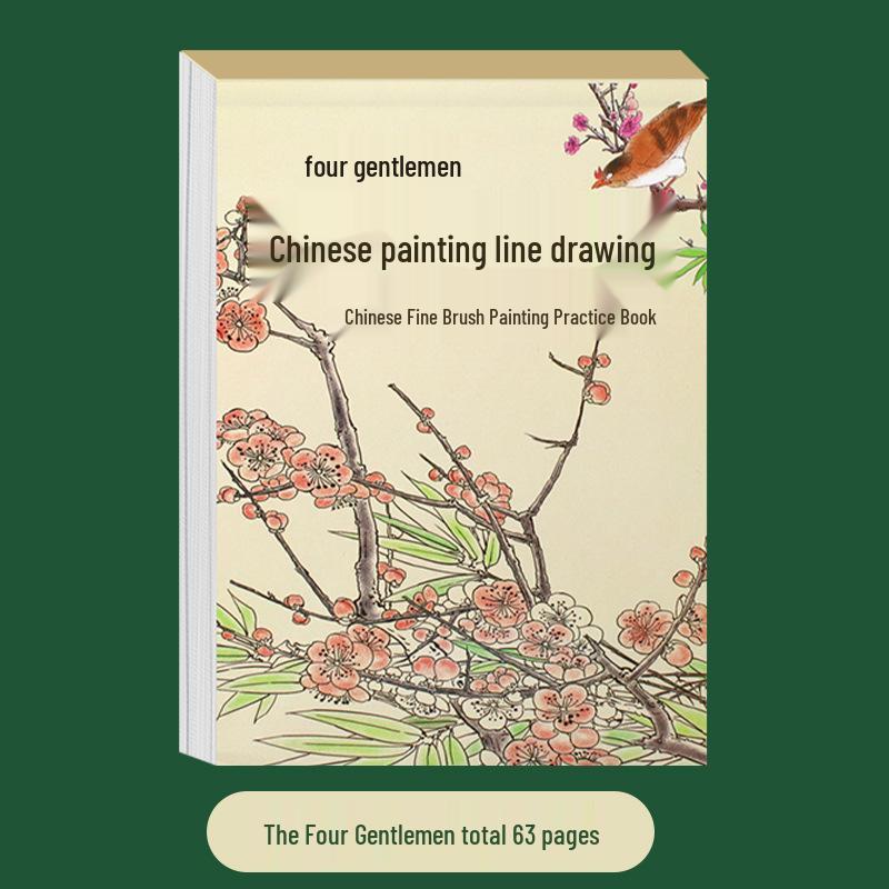 Children's Intro To Chinese Painting: Line Drawing & Coloring Book for Characters, Animals & Plants