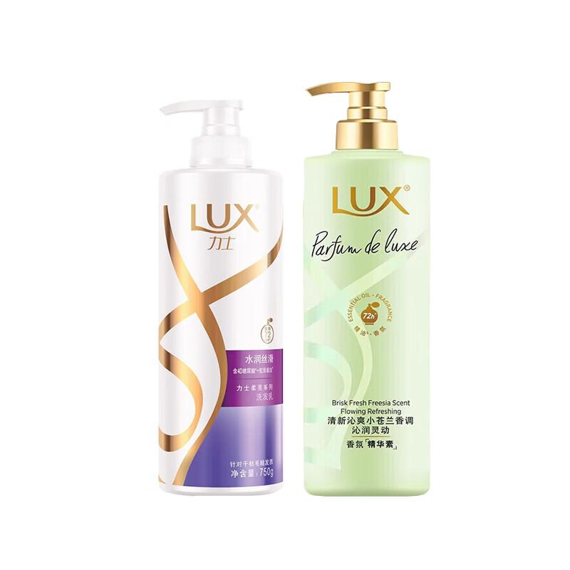 LUX Silky Smooth Shampoo & Freesia Conditioner Set