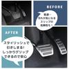 Accelerator and Brake Pedal Covers for Land Rover Defender 90 Series and 110 Series (2020-2025), No Tools Required (Silver A)