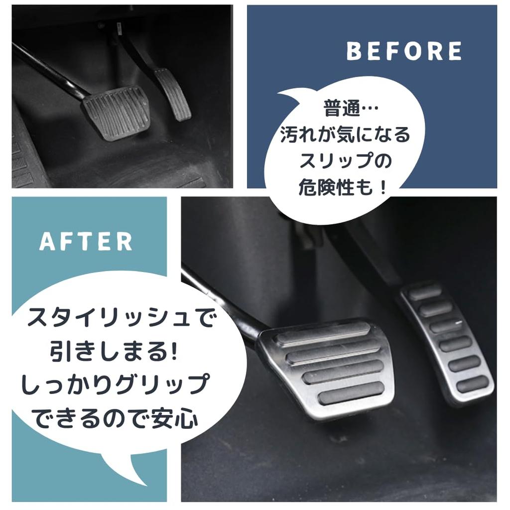 Accelerator and Brake Pedal Covers for Land Rover Defender 90 Series and 110 Series (2020-2025), No Tools Required (Silver A)