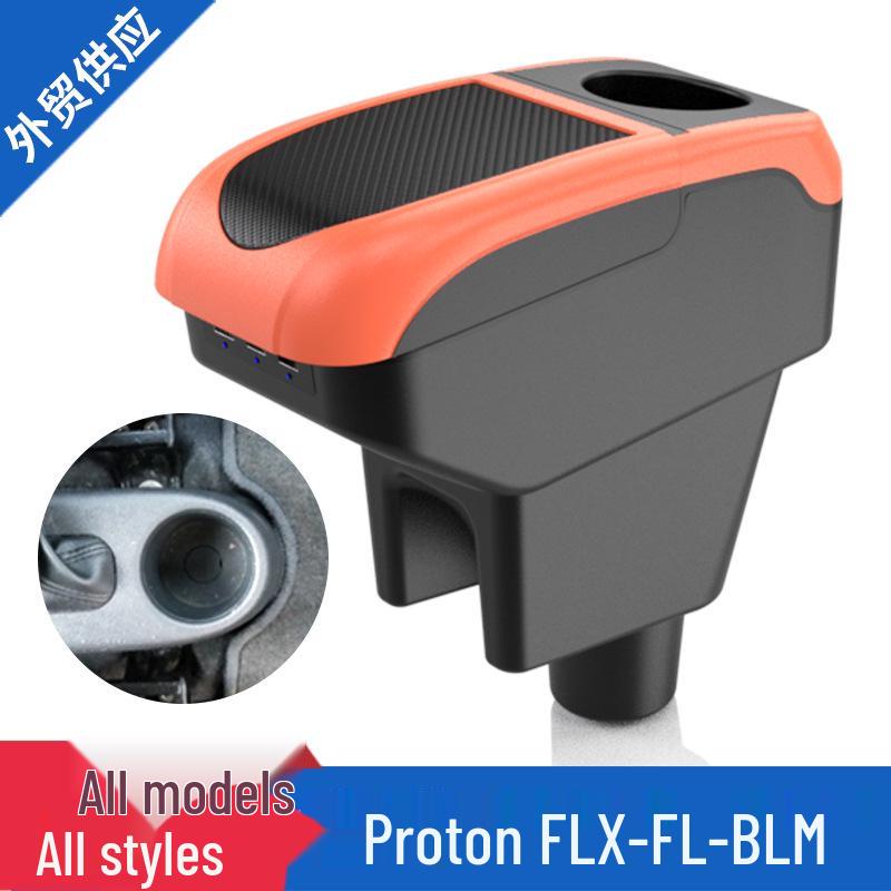 Proton BLM FL/FLX Armrest Box - Custom Car Accessory for Malaysia