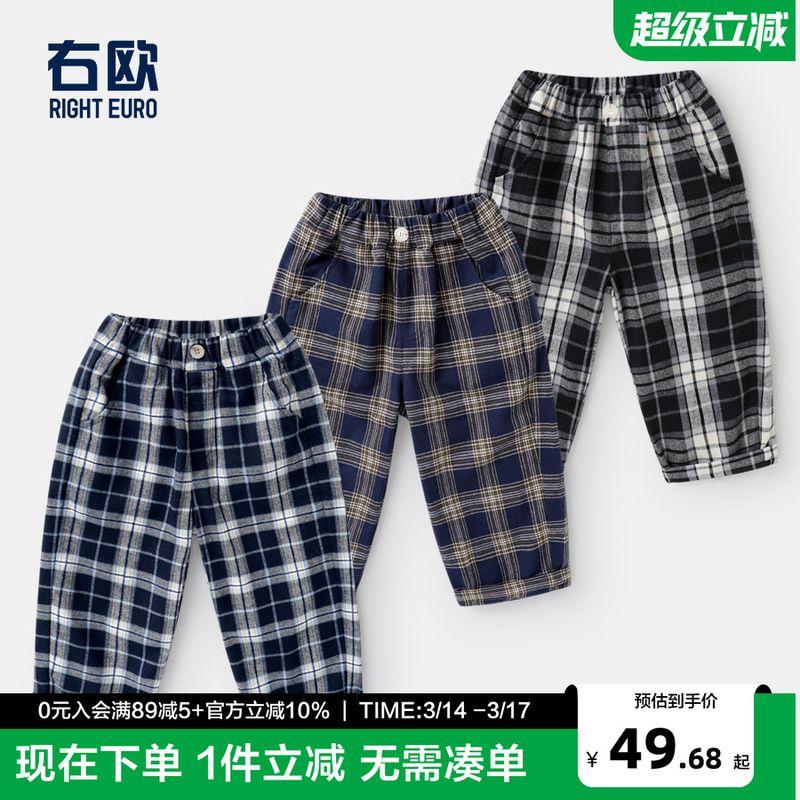 Boys  Casual Plaid Pants 2025 Spring New Children s Clothing Toddler Spring Casual Spring Style Boys  Pants Navy Blue and Yellow Grid 90