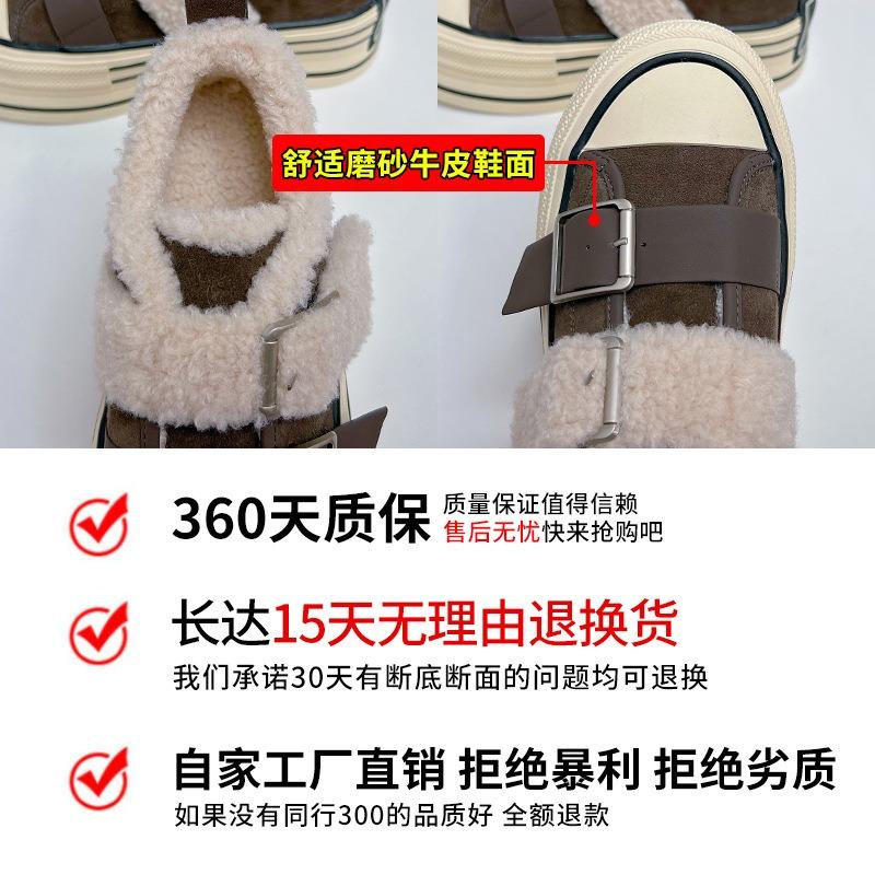 Leather little white shoes women's winter new thick-soled muffin shoes women's velvet thermal board shoes casual versatile women's shoes