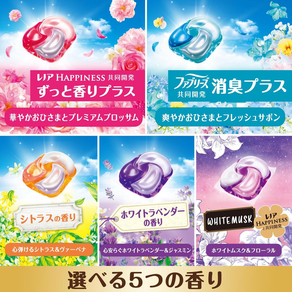 Bold Laundry Detergent Gel Balls White Musk Floral Scent Refills 4-in-1 & (65 Count)