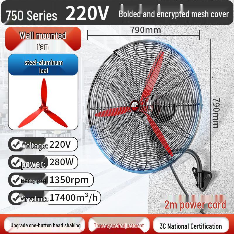 High Power Industrial Fan: Floor, Wall, Exhaust Options for Large Airflow & Formaldehyde Removal