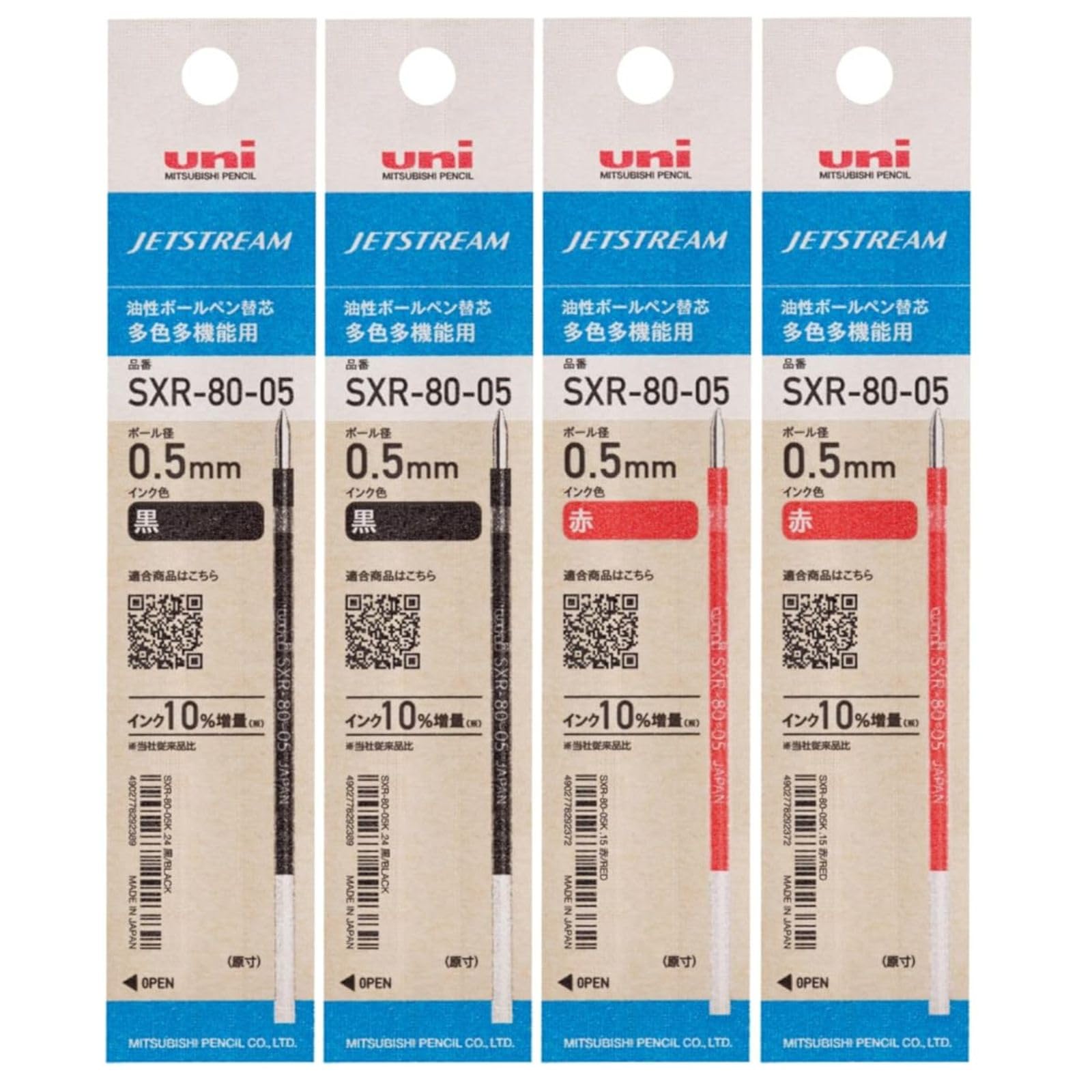 Mitsubishi Pencil Ballpoint Pen Refills for Jetstream Genuine Part Ballpoint Black 2 Red uni MITSUBISHI Pencil JETSTREAM sxr 8005K Oil-Based Pens,