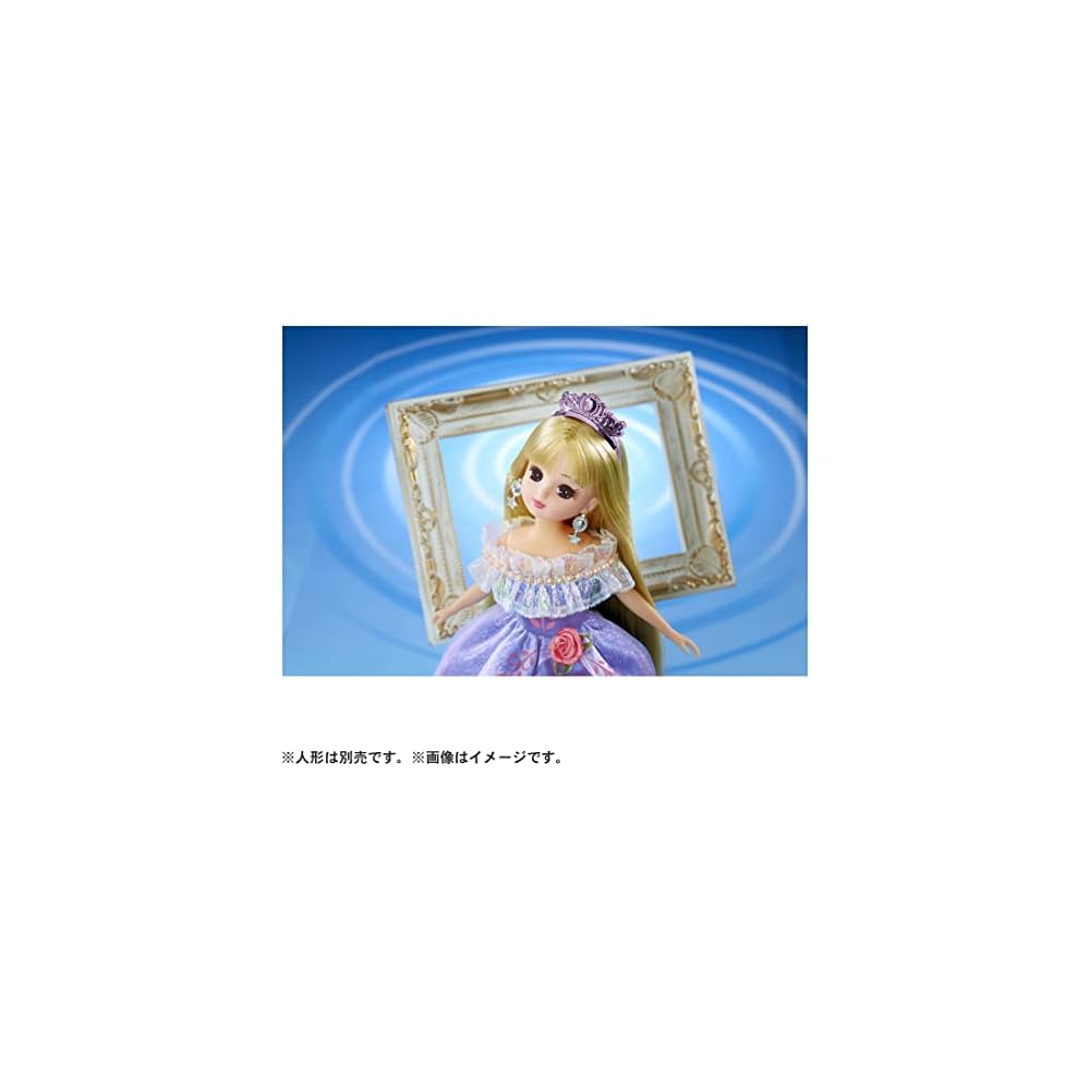 Licca-chan LW-12 Romantic Swan Dress for Dolls, Elegant Design, Suitable for Play and Display