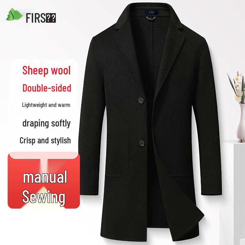 Shanshan Men's Mid-Length Wool Blend Double-Faced Coat