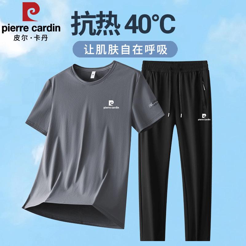 Pierre Cardin Men's Ice Silk Short Sleeve T-shirt & Casual Pants Set