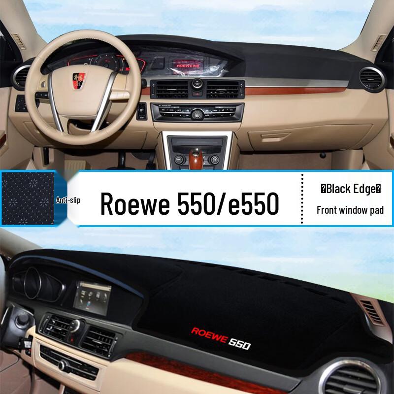 

Roewe 360 Center Console Anti-glare Dashboard Mat Sunshade Heat Insulation Decor.