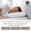 Tempur Pillow 70x50cm Comfort Pillow Smart Cool Dissipates Excess Heat Cool Loose Size Normal Firmness Adjustable Height Sleeping Cover Washable