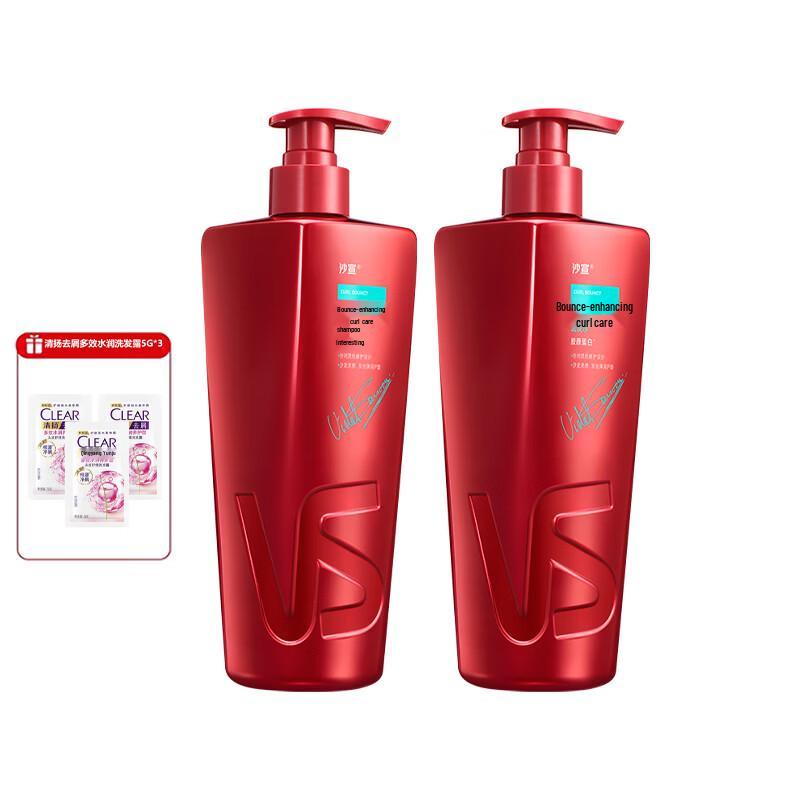 Vidal Sassoon Bounce & Curl Care Shampoo (2x750g)