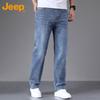 JEEP Men's Summer Straight-Leg Loose Fit Jeans