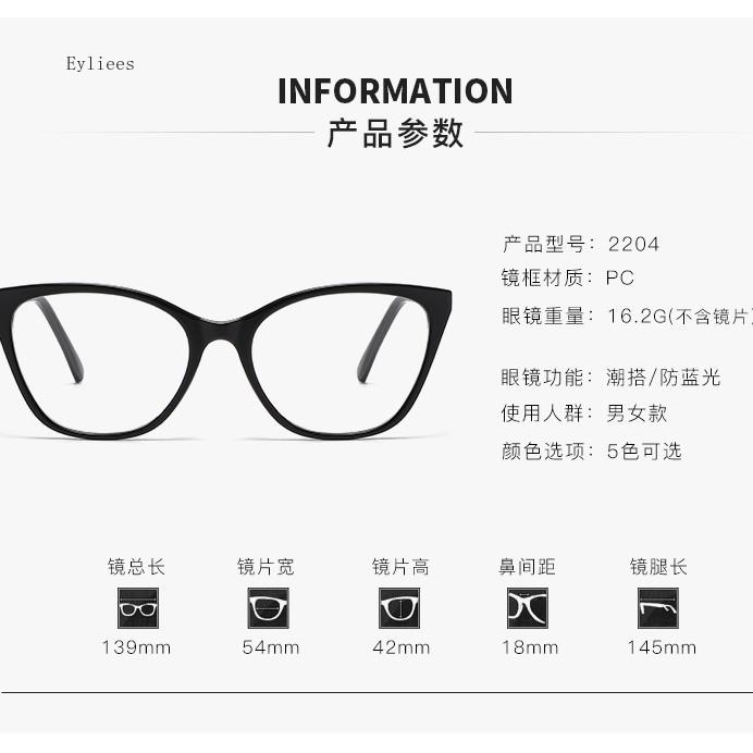 Fashion Reading Glasses for Women Cat Eye Plus Presbyopia Optical Lens Women Computer Magnify Grade Prescription Glass +150