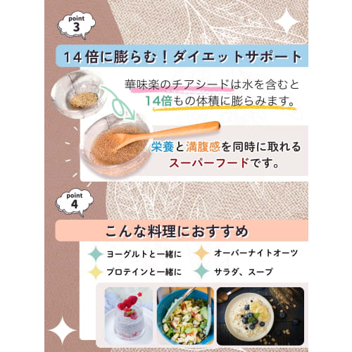 Kamiraku Black Chia Seeds, 400g, No Food Additives, Black Superfood, Heat-Pasteurized, Made in Japan, Selected in Japan, Omega-3 (400g, Black Chia See