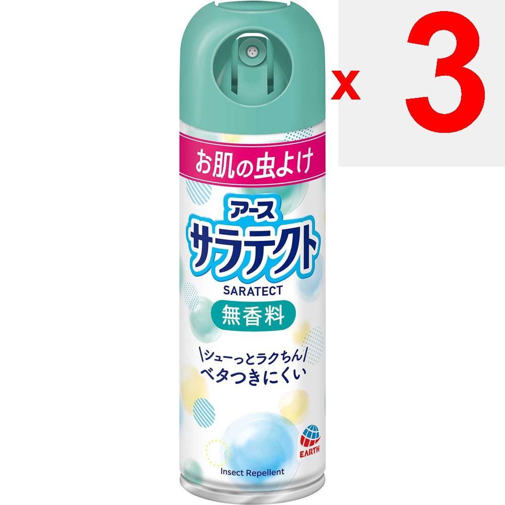 Earth Saratect Unscented Insect Repellent Spray for Outdoor Activities, Camping, Parks, Outings - Insect Control 200ml (Quasi-Drug) Gas Spray Efficacy