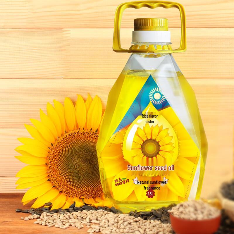 MIMEIMEI Sunflower Oil