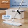 Hands-free Antibacterial Flat Mop