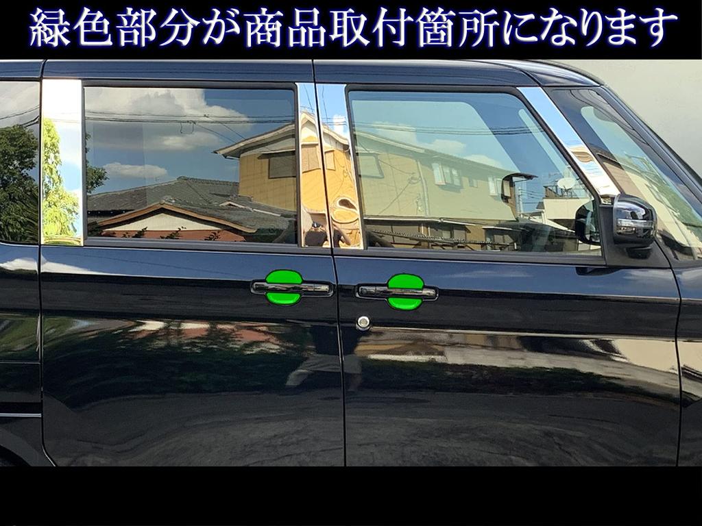 BRIGHTZ Chrome Plated Door Handle for Roox and 48 Models and B48A Cover, Plated, 44, 45, 47, [DHC-SARA-114] B44A, B45A, B47A,