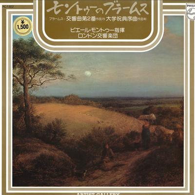 LP Record PIERRE MONTEUX LONDON SYMPHONY ORC  Brahms Symphony No.2 In D Major Op. PC1502 PHILIPS 1975 Japan Classical Used