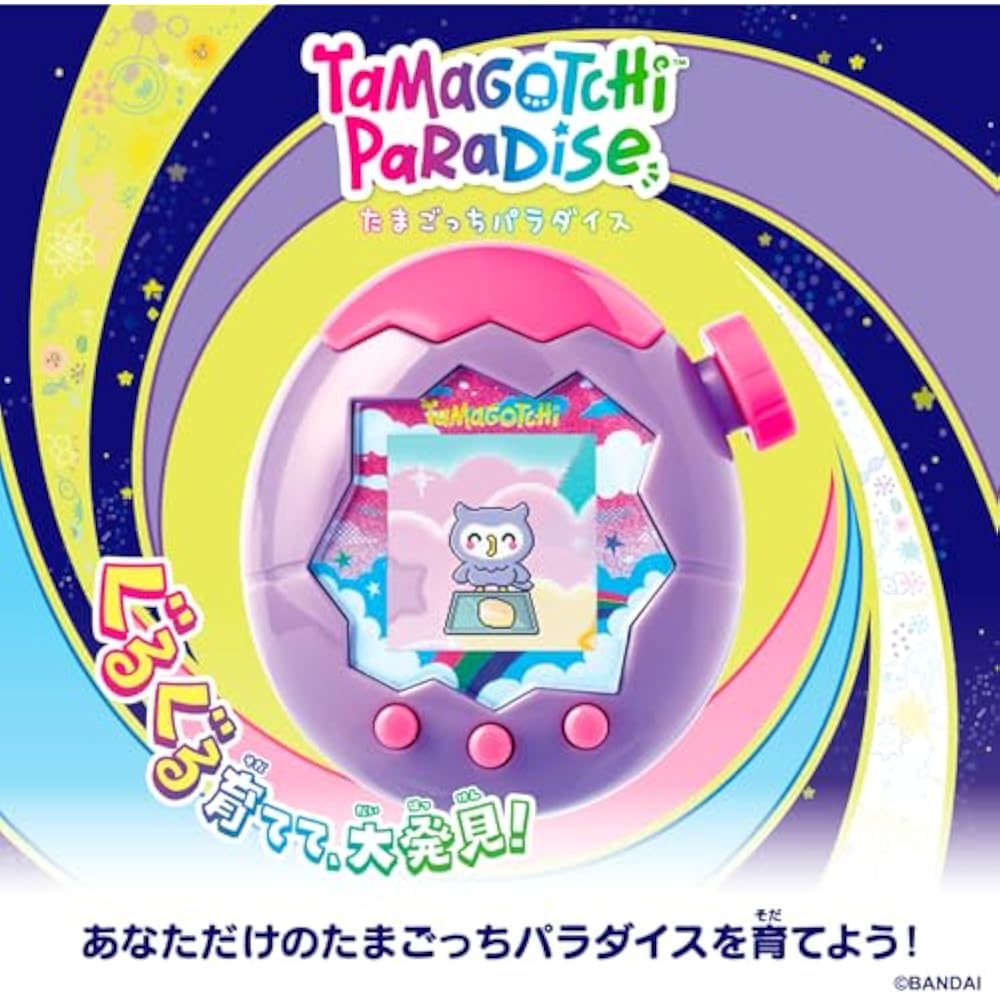 BANDAI] Tamagotchi Paradise - Purple Sky [Japan Toy Award 2025 Digital Category Grand Prize] Ages...