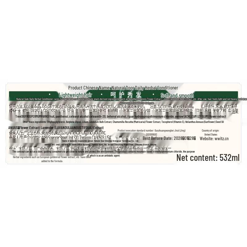 Nature's Gate Daily Herbal Conditioner 532ml