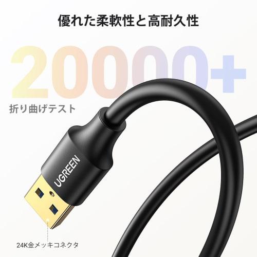 UGREEN USB Extension Cable USB3.0 Extension Cord Gold Plated Connector High Speed ??Data Transfer Type A Male - Type A Female USB Cable Soft PVC Conne