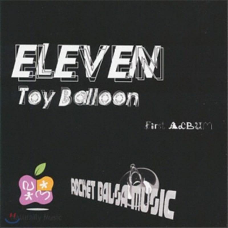 

Eleven 1st Album - Toy Balloon