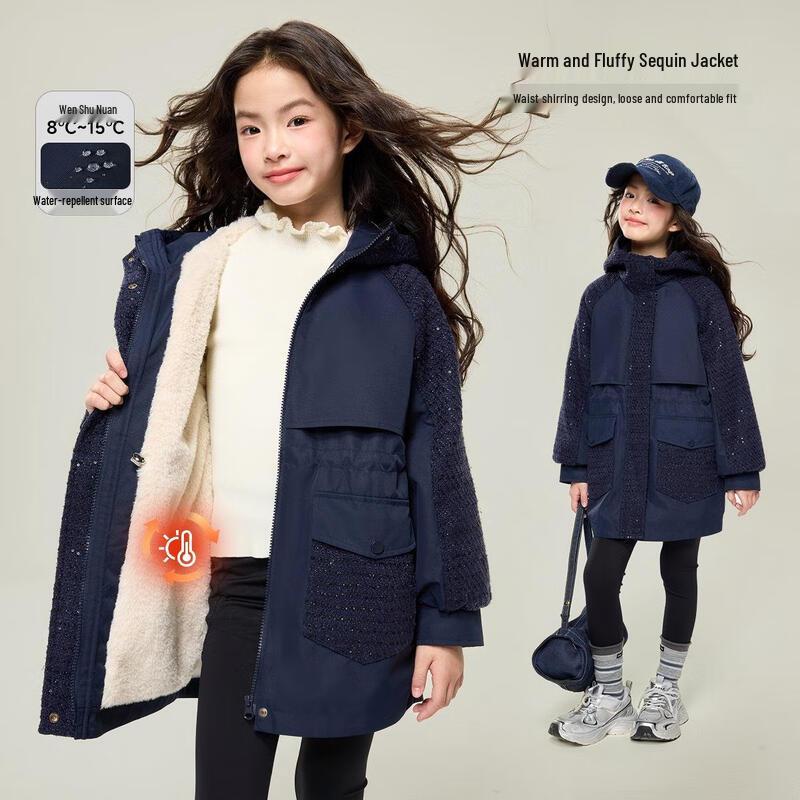 

Girls Thickened Fleece-Lined Hooded Parka Jacket 170cm