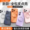 Fulcrum Shell Is Suitable for Apple 11Pro Mobile Phone Case, New Magnetic iPhone11 Protective Case, Rotating Bracket Case Air.