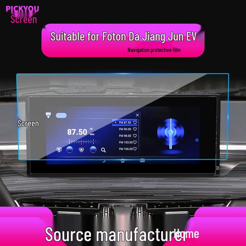 Foton General G7/Feifan ER6 Tempered Glass GPS Screen for Isuzu DMAX Console