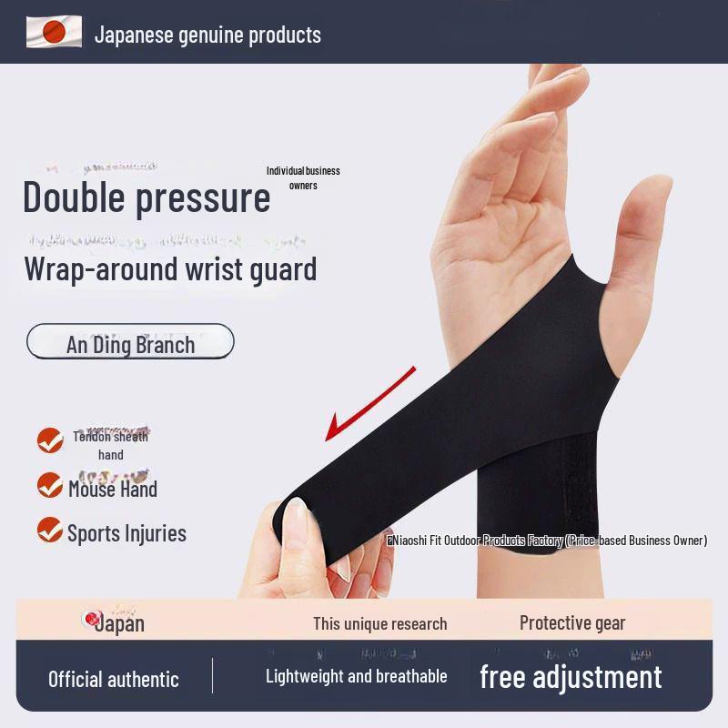 

Unisex Summer Sports Wrist Guard for Sprains and Tendon Support