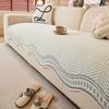 Summer Ice Silk Special-Shaped Sofa Cushion Non-Slip And Dirt-Resistant High-Grade Leather Seat Cushion One-Piece Straight-Row Sofa Cover Cloth Towel