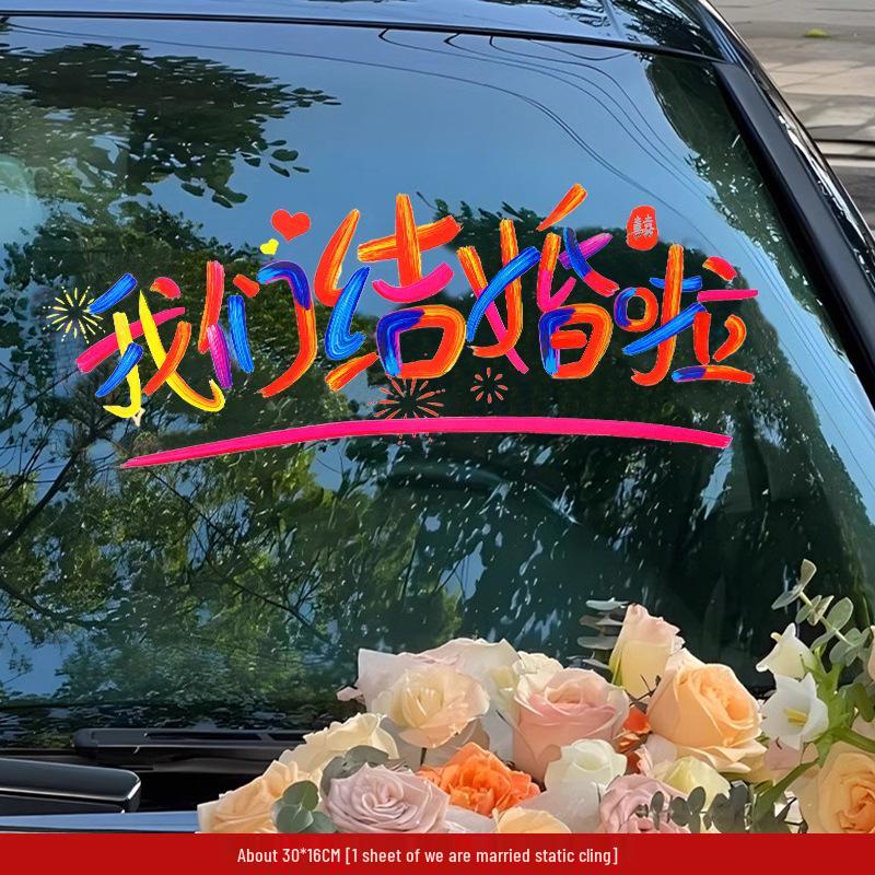 Wedding Car Decoration Set: Ribbons, Flowers, Mirror Arrangements, Double Happiness Stickers