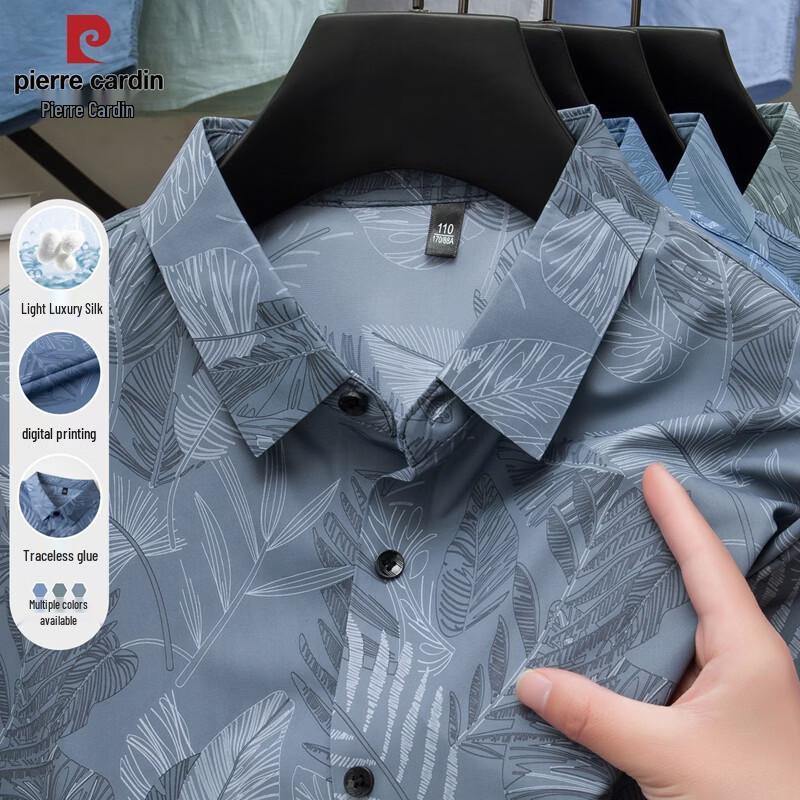 

Pierre Cardin Men s Silk Blend Printed Short-Sleeve Polo Shirt S / 165
