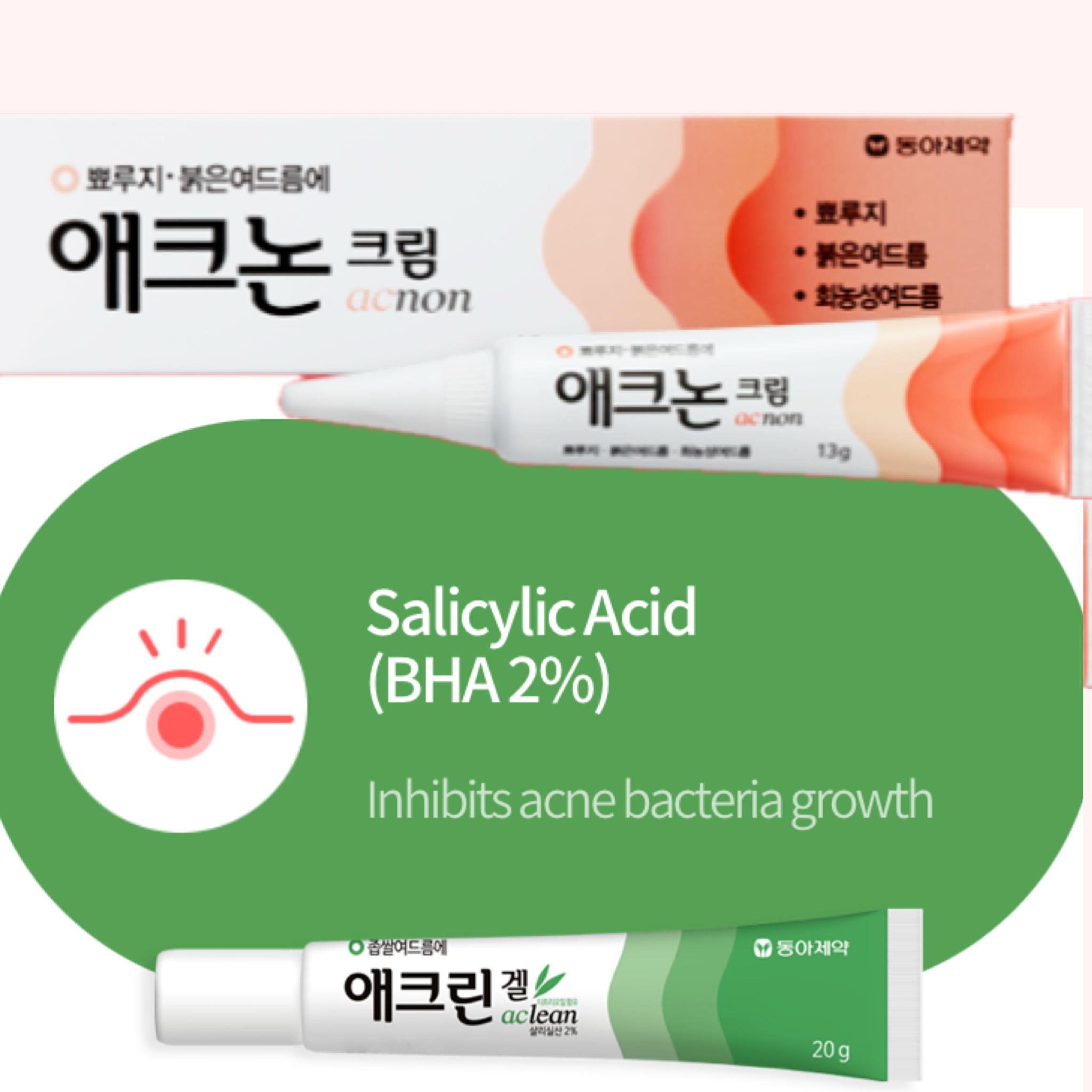 

DONG-A PHARM Удаление прыщей Воспаление K-Beauty Acnon Cream 13 г/тюбик Acnon Aclean 33g