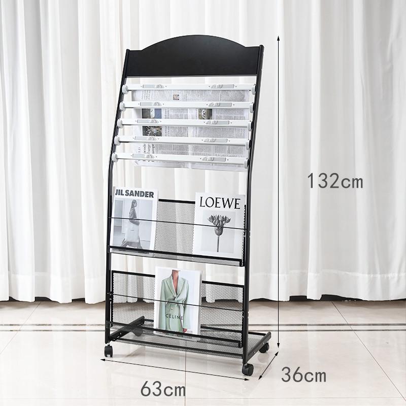 Newspaper & Magazine Display Stand with Brochure Holder for Office Organization and Storage