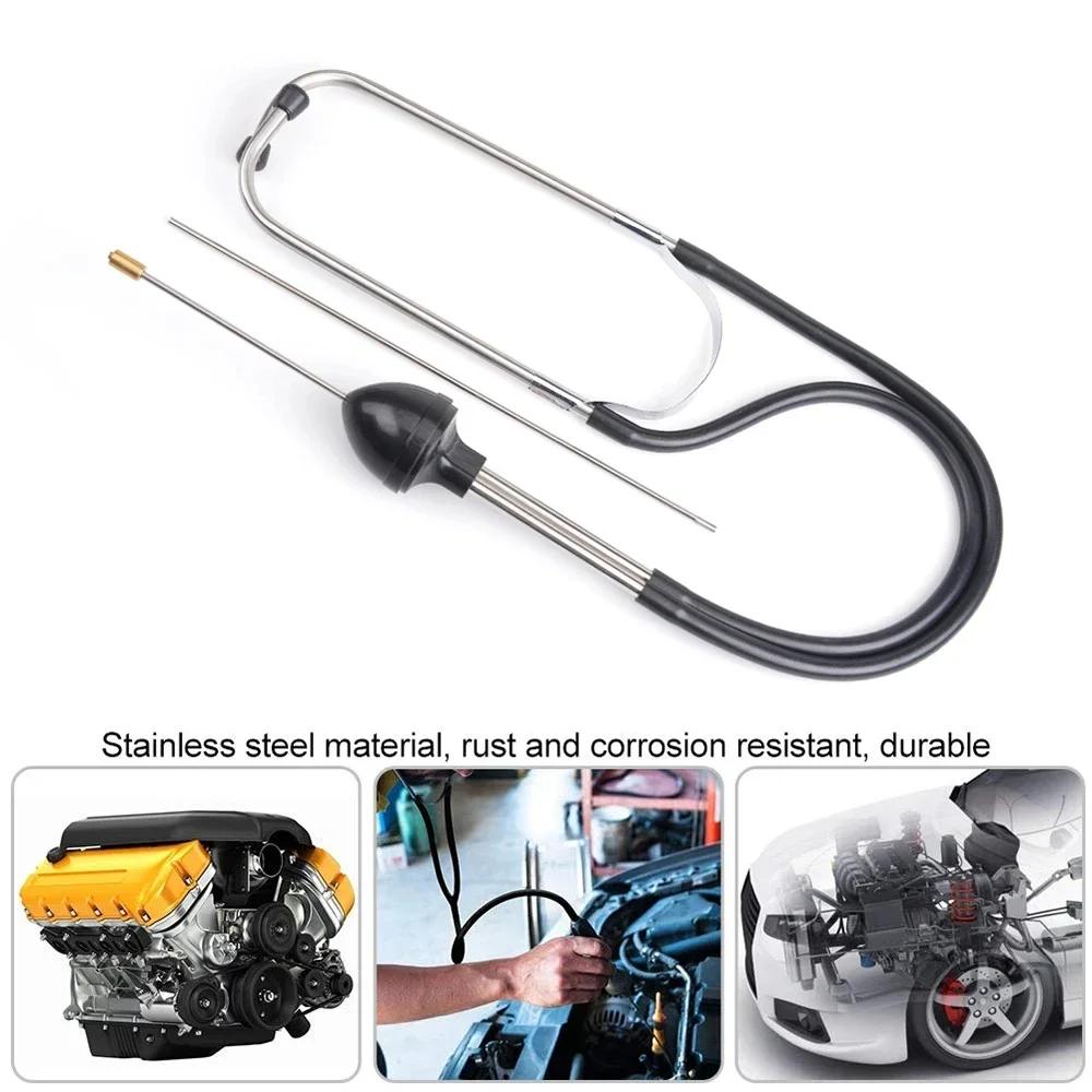 Auto Cylinder Stethoscope Car Engine Block Professional Diagnostic Tool Automotive Engine Hearing Tools For Car Accessories