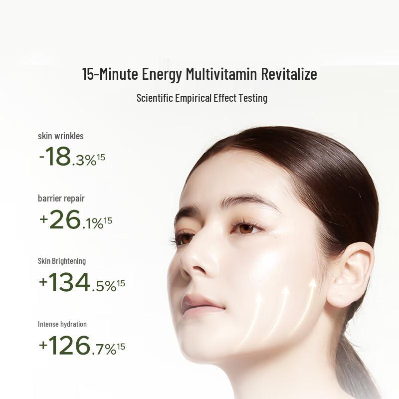 Bb LABORATORIES Multi-Dimensional Skin Nourishing Mask